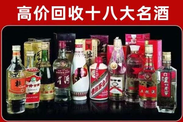 开远市回收老酒