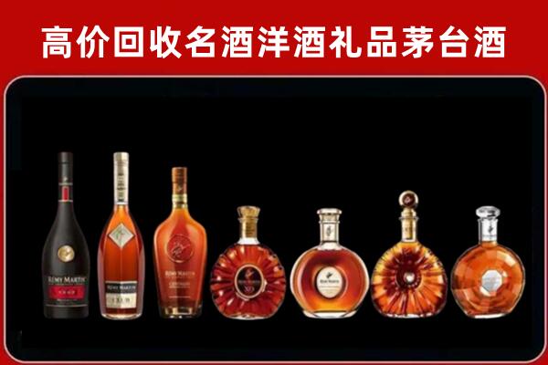开远市回收拉菲红酒