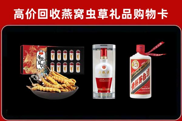 开远市回收名酒哪家好