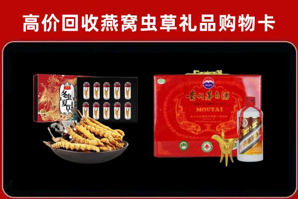 开远市回收15年茅台酒